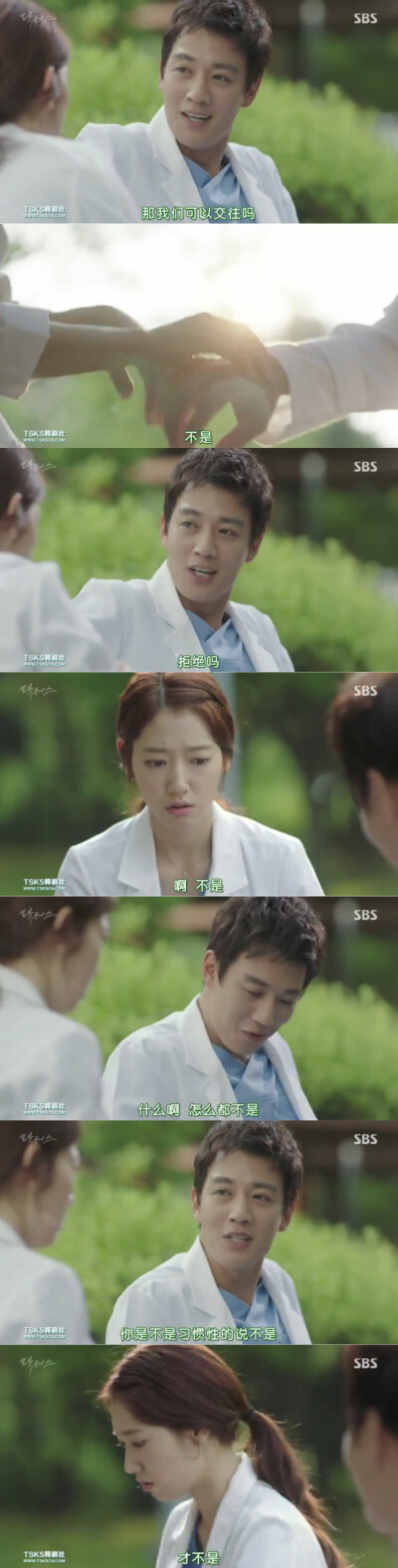 《doctors》