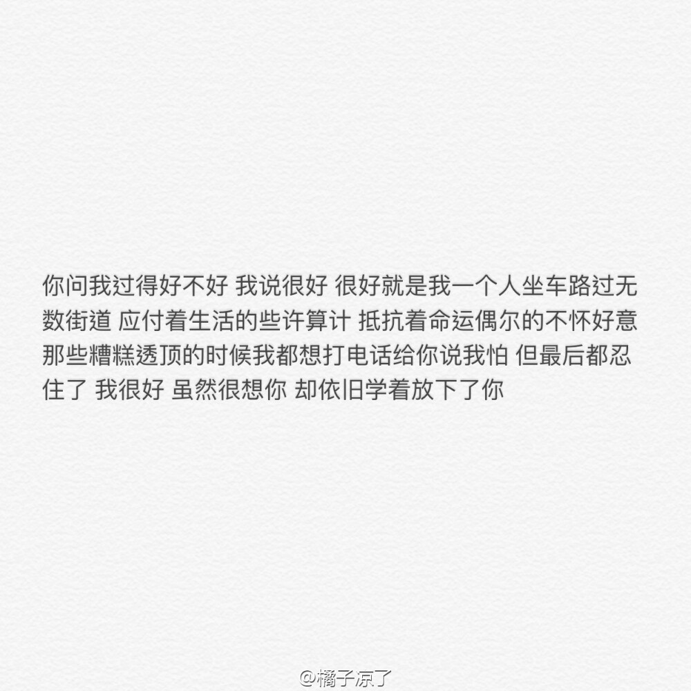 你的暗示他都明白 你的潜台词他全懂 但就是无动于衷 也不是什么斗智斗勇 他就是不喜欢你