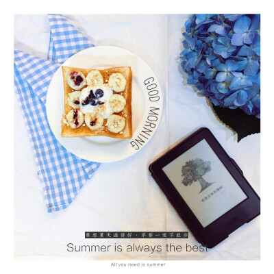 每一天 都认真对待