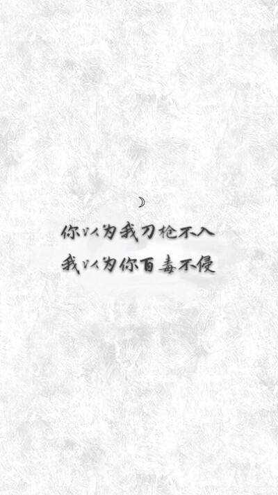 亦染［忧伤文字］［苦恋］［伤害］［虐恋］［情深］