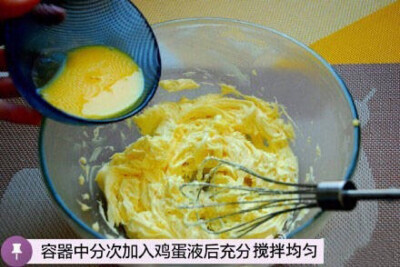 饼干简单