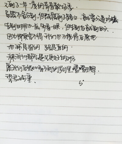 手写句。我的字不算太漂亮。不过你有的话，私信我。我也可以帮你写。写完后会发在我的the word 的专辑里。你们要记得拿哦。