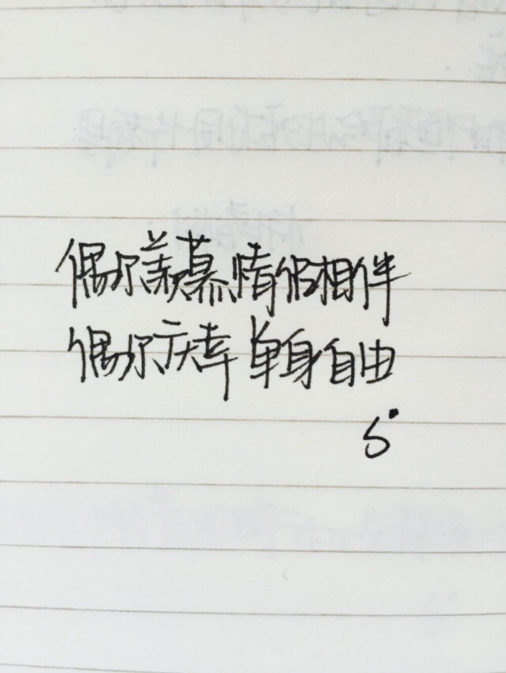 手写句。我的字不算太漂亮。不过你有的话，私信我。我也可以帮你写。写完后会发在我的the word 的专辑里。你们要记得拿哦。