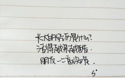 手写句。我的字不算太漂亮。不过你有的话，私信我。我也可以帮你写。写完后会发在我的the word 的专辑里。你们要记得拿哦。