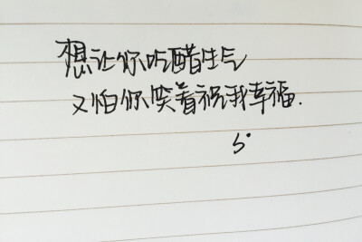 手写句。我的字不算太漂亮。不过你有的话，私信我。我也可以帮你写。写完后会发在我的the word 的专辑里。你们要记得拿哦。