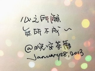 字体√ 治愈系√ 小悲伤√ 诉说√ 心情√ 笔记√ 手写√ 文字控√ 记录√
喜欢欢迎来抱走_(:зゝ∠)_ 别忘了点赞喔！