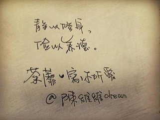 字体√ 治愈系√ 小悲伤√ 诉说√ 心情√ 笔记√ 手写√ 文字控√ 记录√
喜欢欢迎来抱走_(:зゝ∠)_ 别忘了点赞喔！