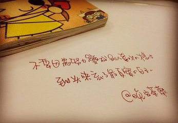 字体√ 治愈系√ 小悲伤√ 诉说√ 心情√ 笔记√ 手写√ 文字控√ 记录√
喜欢欢迎来抱走_(:зゝ∠)_ 别忘了点赞喔！