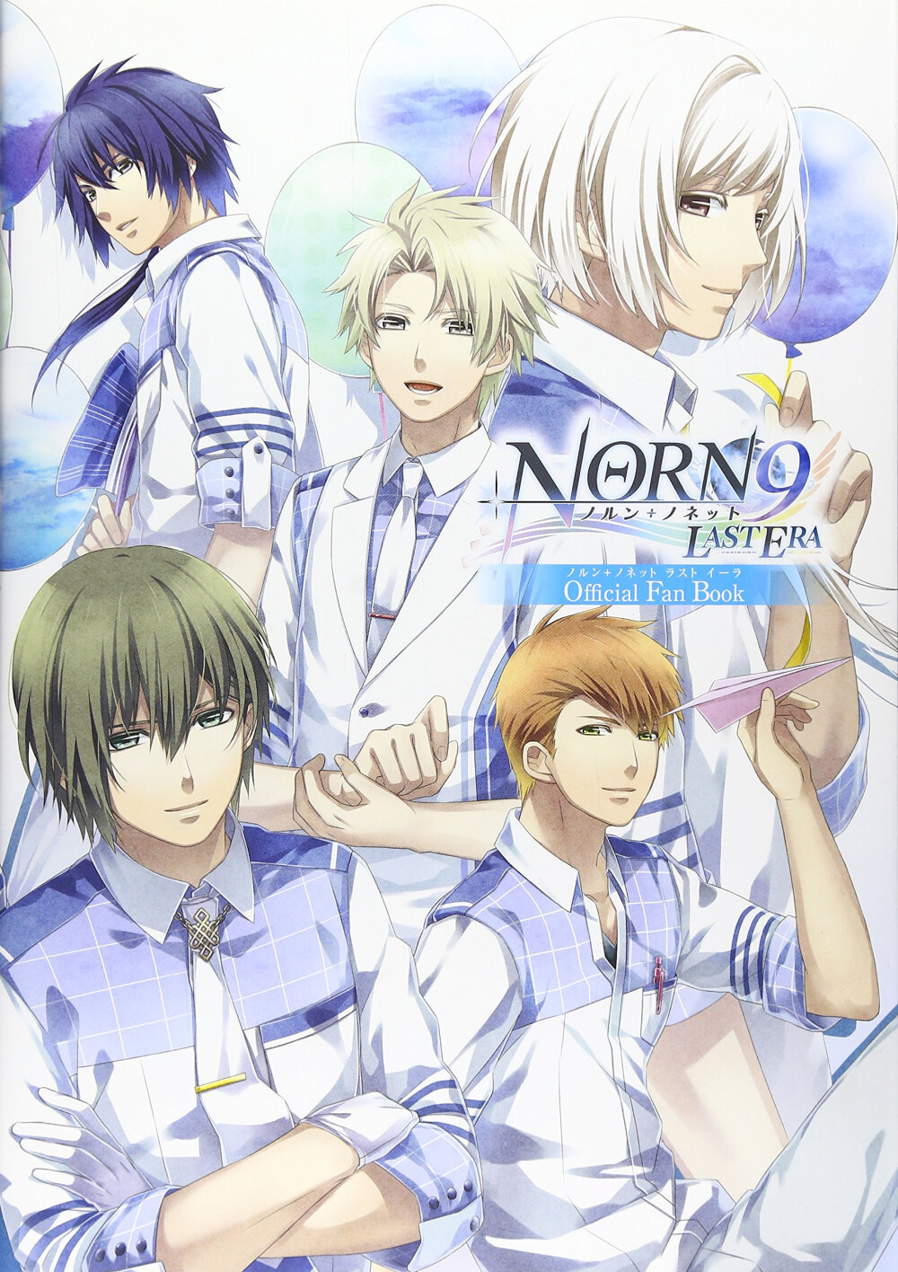 norn9 命运九重奏