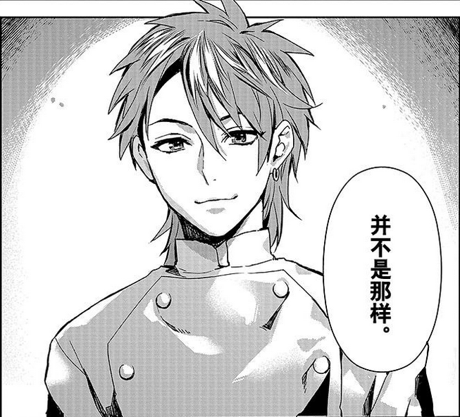 出自（食戟之灵L'Etoile）*嘴角帅哭!