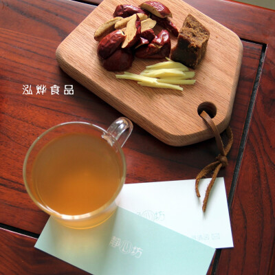 静心坊 红糖大枣姜茶 ，自己创立的品牌红糖，每日一杯。