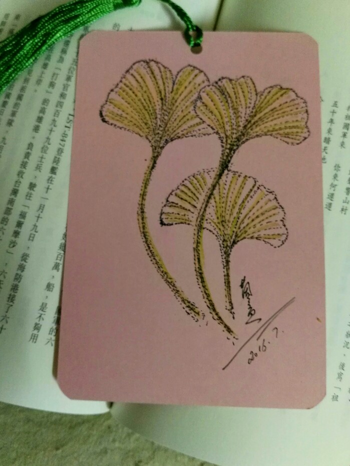 《植物类》