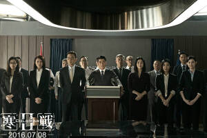 《寒战2》好喜欢香港警匪剧 影帝飙戏看的真是爽 开场的葬礼还是挺震撼的