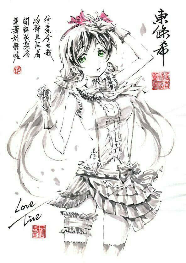 东条希 Love Live!