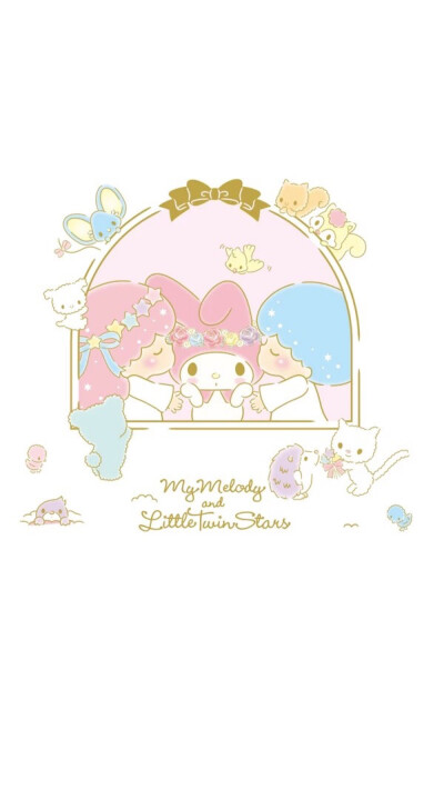 ⭐️雙子星⭐️Little Twins Star⭐️