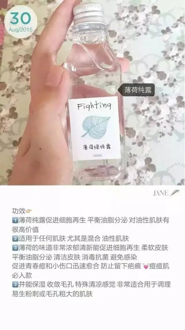 好物心得