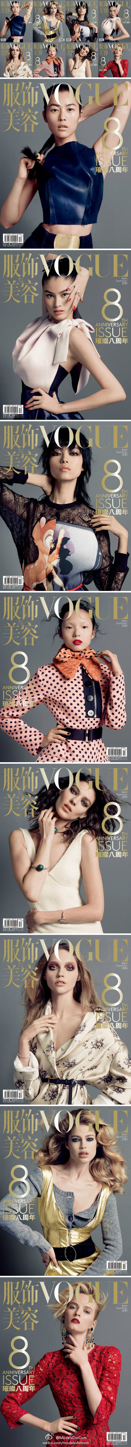 Models.com与@Vogue服饰与美容 合作共同带你独家预览其八周年纪念刊的八个盛大封面，由四位中国名模@刘雯 、@何穗 、@孙菲菲LZ 、@雎晓雯 与四位西方名模Kati Nescher、Sasha Pivovarova、Doutzen Kroes、Daria Strokous共同一起为"Vogue China璀璨八周年"九月刊演绎。