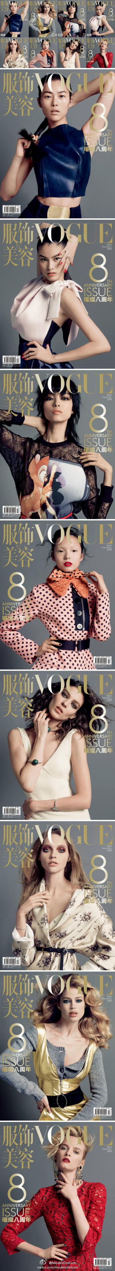 Models.com与@Vogue服饰与美容 合作共同带你独家预览其八周年纪念刊的八个盛大封面，由四位中国名模@刘雯 、@何穗 、@孙菲菲LZ 、@雎晓雯 与四位西方名模Kati Nescher、Sasha Pivovarova、Doutzen Kroes、Daria Stro…