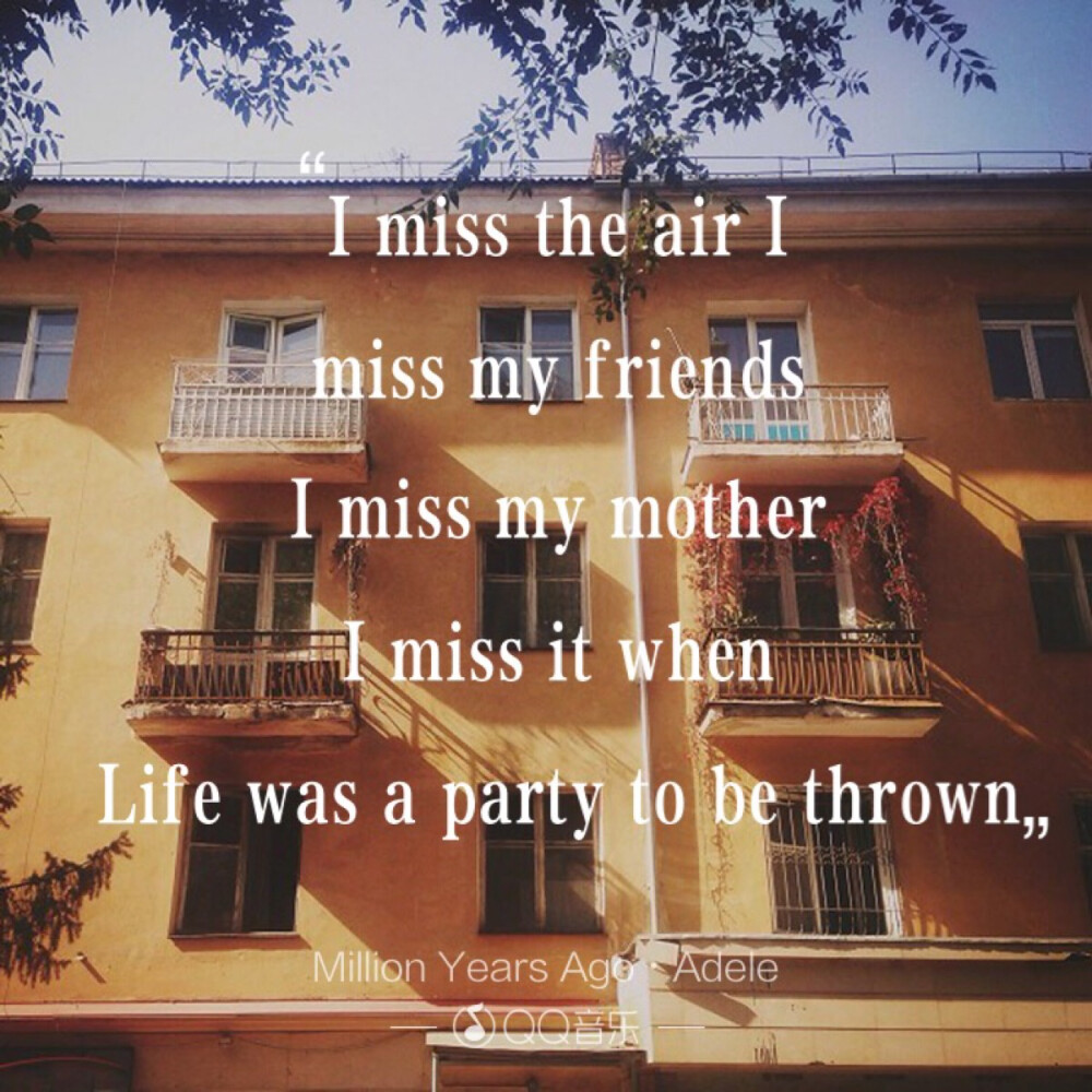 【歌词海报】adele-《million years ago》