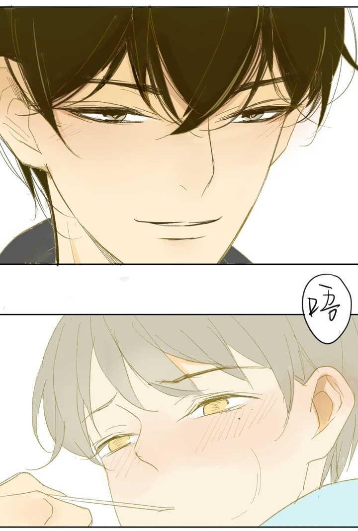 方塘♥阿树