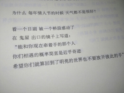 备忘录 歌词 手写句子 歌词 英文 文字 句子 青春 治愈系 温暖 情话 情绪 键盘图 语录 时光 告白头像 男生 女生 动漫 情侣头像 素材