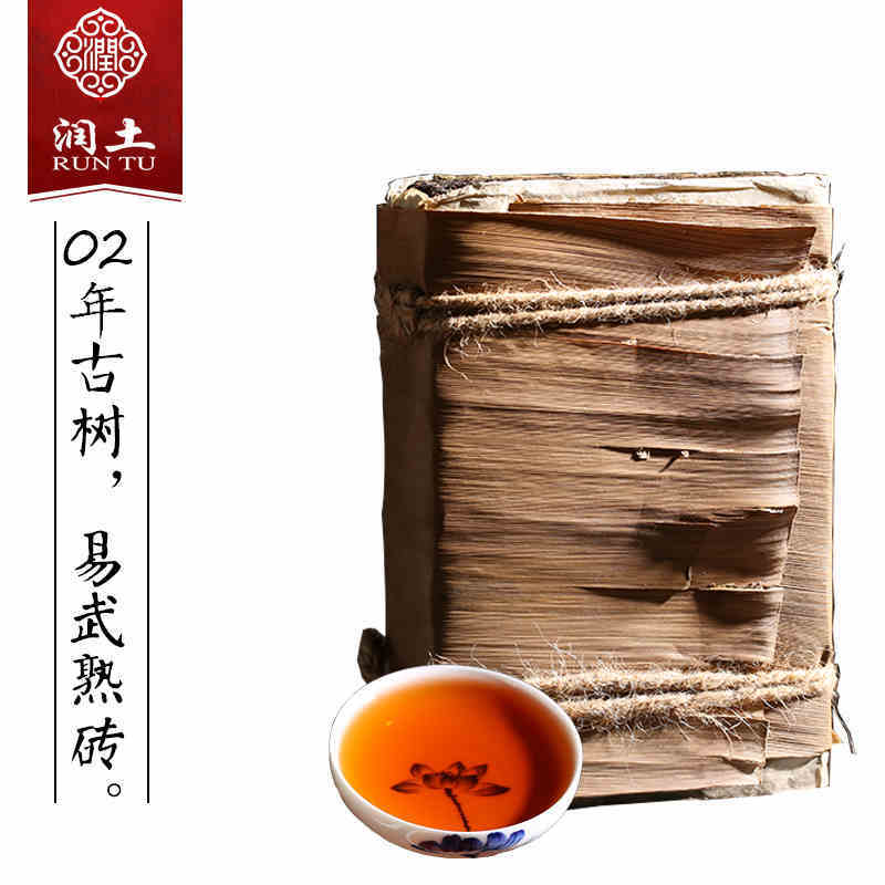 云南普洱茶熟茶砖 02年易武特级熟茶砖500g 十年熟普洱茶老茶叶