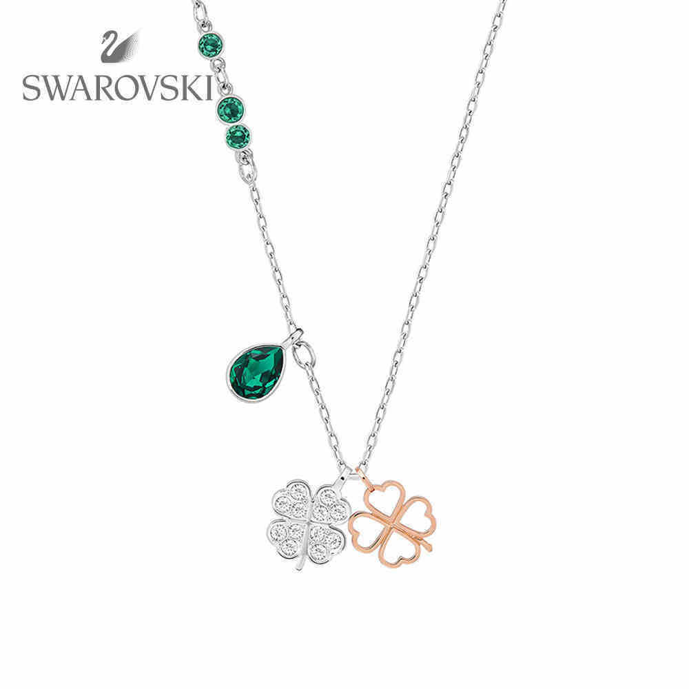Swarovski/施华洛世奇 Duo Clover 密镶水晶般质地精致四叶草链坠 