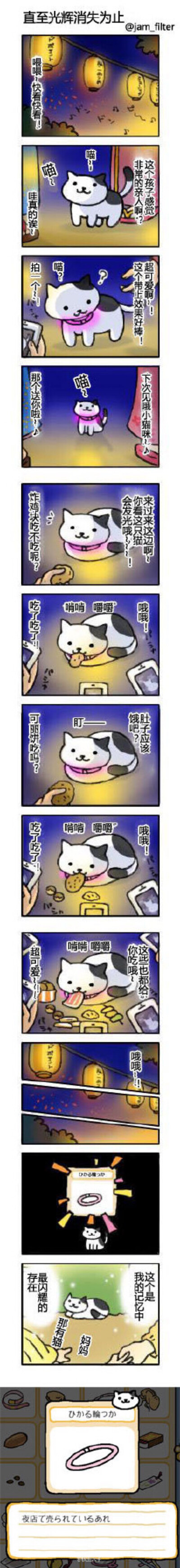 感人