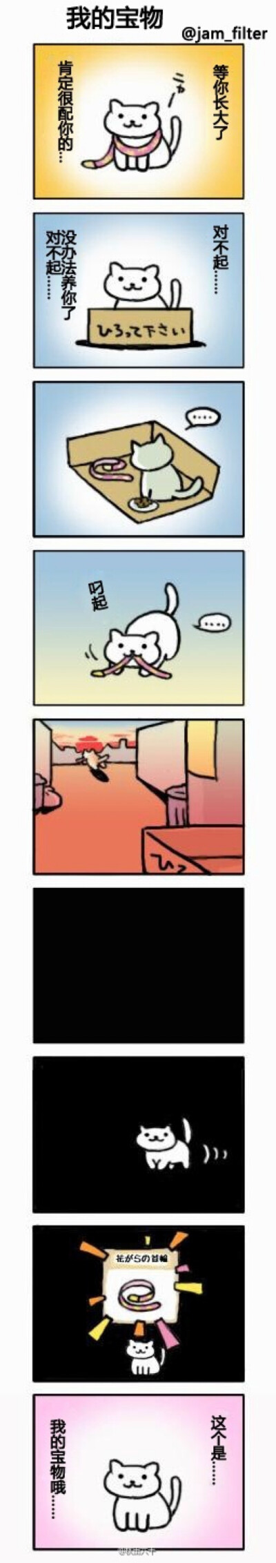 感人