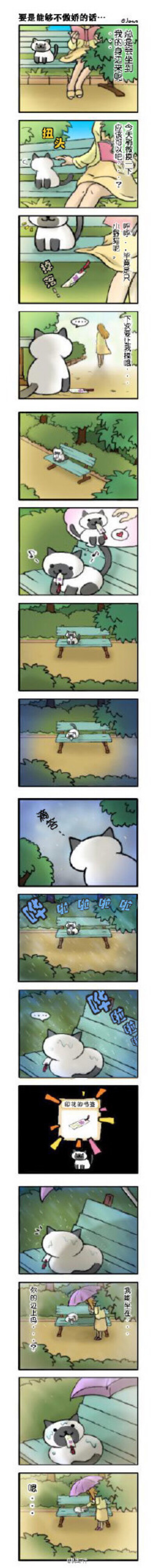 感人