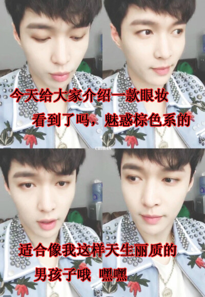 exo表情包 张艺兴 LAY
