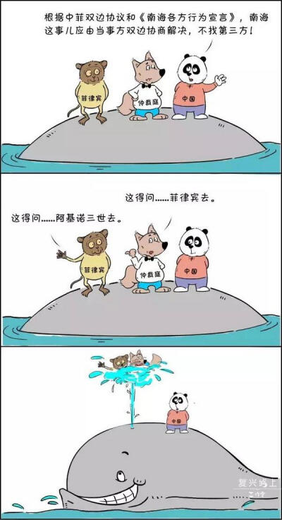 时政（南海）