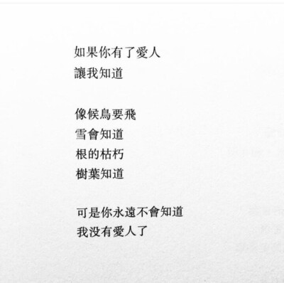 备忘录 歌词 手写句子 歌词 英文 文字 句子 青春 治愈系 温暖 情话 情绪 键盘图 语录 时光 告白头像 男生 女生 动漫 情侣头像 素材