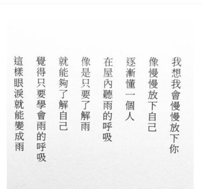 备忘录 歌词 手写句子 歌词 英文 文字 句子 青春 治愈系 温暖 情话 情绪 键盘图 语录 时光 告白头像 男生 女生 动漫 情侣头像 素材