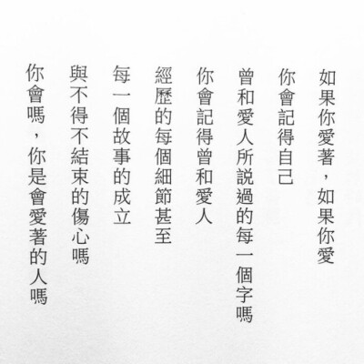 备忘录 歌词 手写句子 歌词 英文 文字 句子 青春 治愈系 温暖 情话 情绪 键盘图 语录 时光 告白头像 男生 女生 动漫 情侣头像 素材