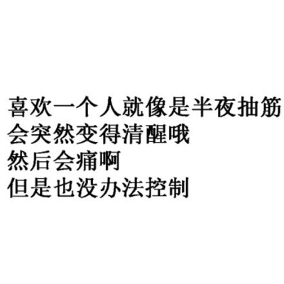 备忘录 歌词 手写句子 歌词 英文 文字 句子 青春 治愈系 温暖 情话 情绪 键盘图 语录 时光 告白头像 男生 女生 动漫 情侣头像 素材