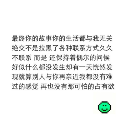 备忘录 歌词 手写句子 歌词 英文 文字 句子 青春 治愈系 温暖 情话 情绪 键盘图 语录 时光 告白头像 男生 女生 动漫 情侣头像 素材