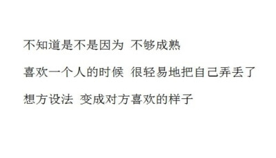备忘录 歌词 手写句子 歌词 英文 文字 句子 青春 治愈系 温暖 情话 情绪 键盘图 语录 时光 告白头像 男生 女生 动漫 情侣头像 素材