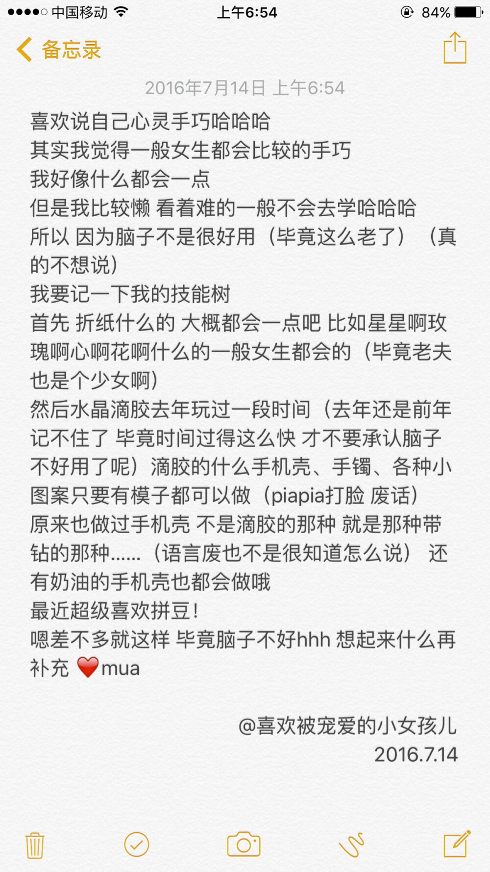 嗯 就是这样啦嘻嘻嘻 技能树的整理 我真的想不起来还会什么了……