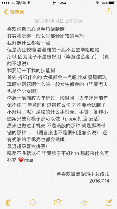 嗯 就是这样啦嘻嘻嘻 技能树的整理 我真的想不起来还会什么了……