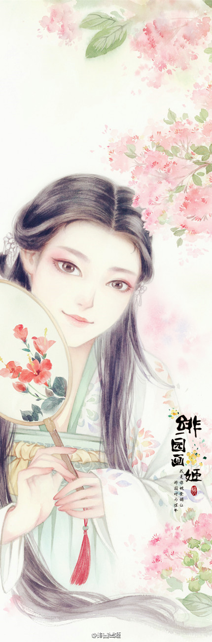 绘师：绯园画姬＃汉仪倾城＃