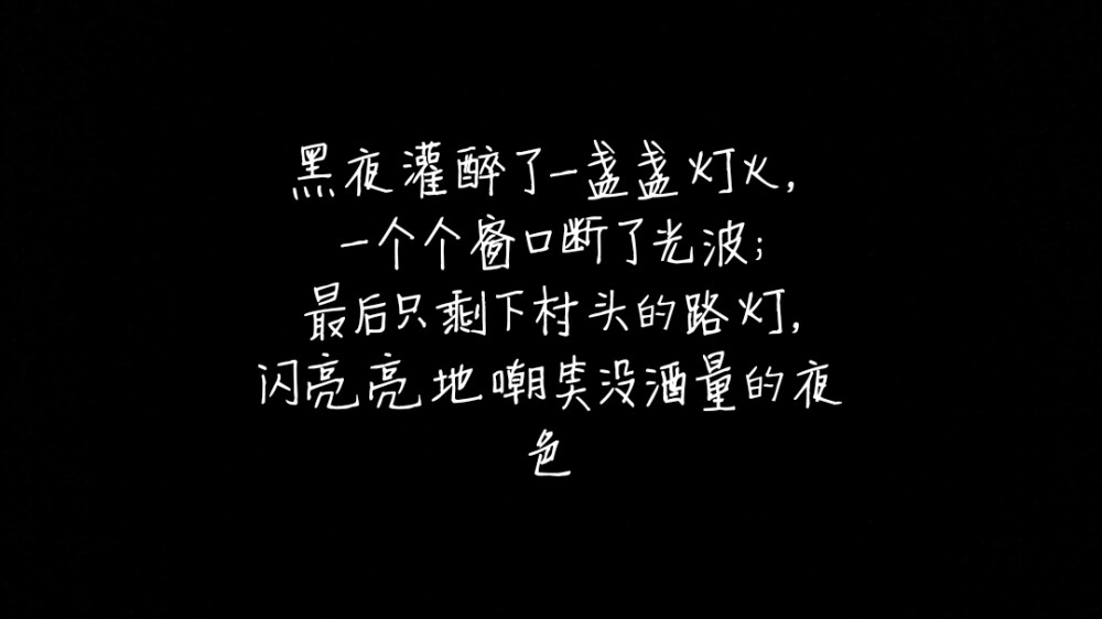 顾城文字感人