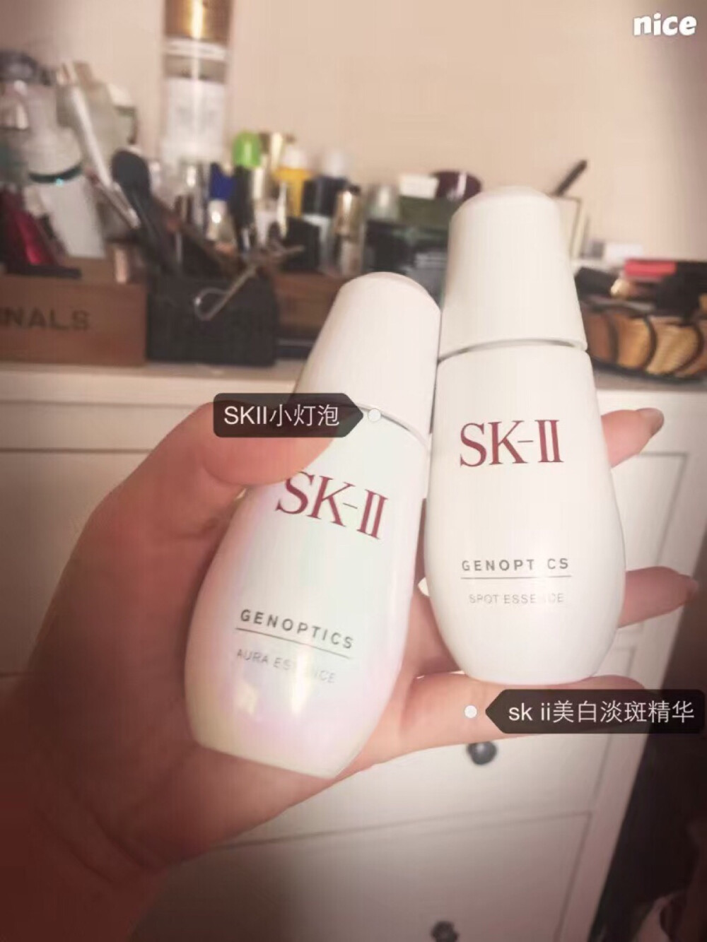 SKII 美白No1[再见]这么豪的用法，是我朋友教我的。因为说小灯泡搭配淡斑精华，美白的速度一周白成闪电，刚好我眼角下有一个晒斑，我就开始了.....现在我的脸什么都不擦，也比我大腿白......以前我脸是全身上下最黑的地方[再见]现在脸最白，如果这俩搭配用，请记得照顾一下脖子，出了色差不负责[再见]