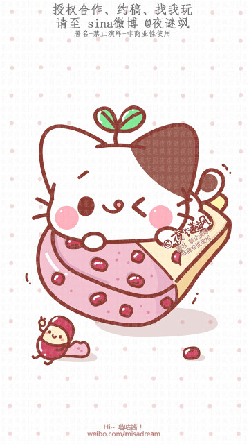 FF花园夜原创手绘【喵咕酱】Baby Miaogu 冰淇淋~红豆雪糕！【图片仅供赏析，侵权必究。】 萌物喵星人。简笔画/猫/小豆冰棍/平铺/卡通/背景/女生/日系/简笔画/iphone壁纸/ 高清下载至： {sina微博 @夜谜飒}