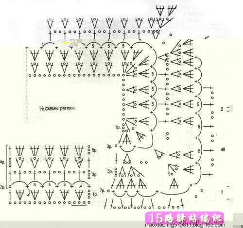 如何进行插肩钩织，各种样式的插肩|钩针花样图解 - 15路驿站