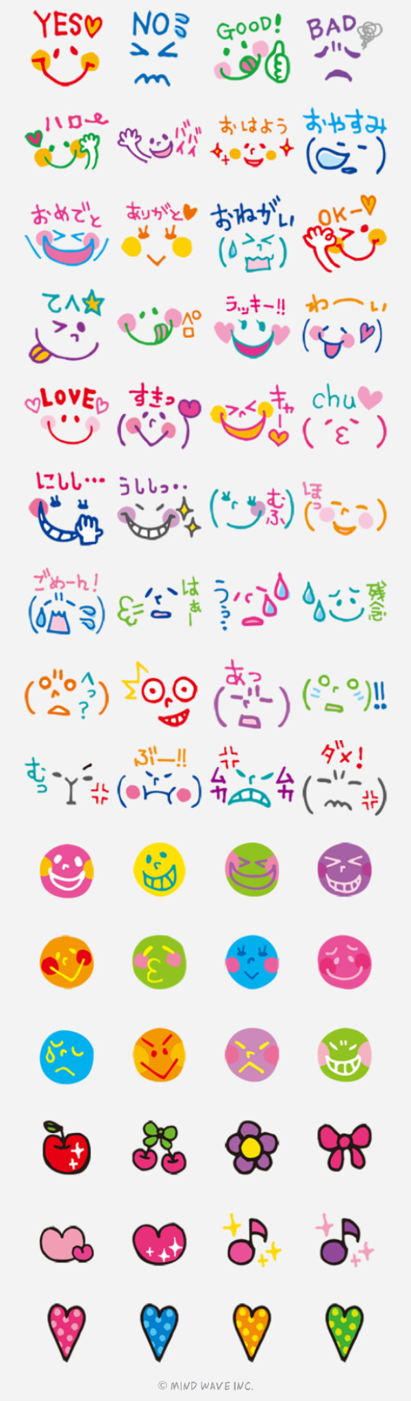 手帐素材贴纸手绘日系颜文字