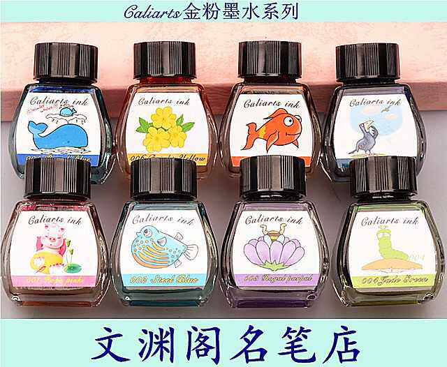 Caliarts 彩色金粉钢笔蘸水笔墨水30ml 彩墨