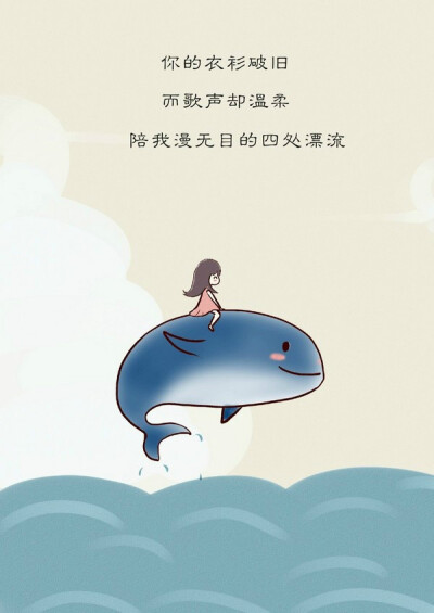 《化身孤岛的鲸》