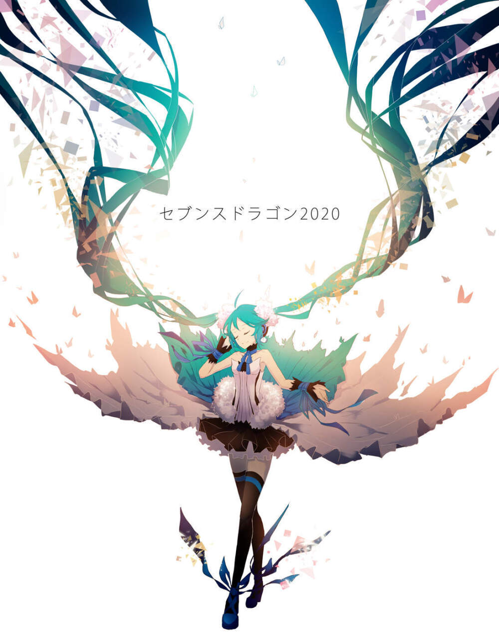 初音末来