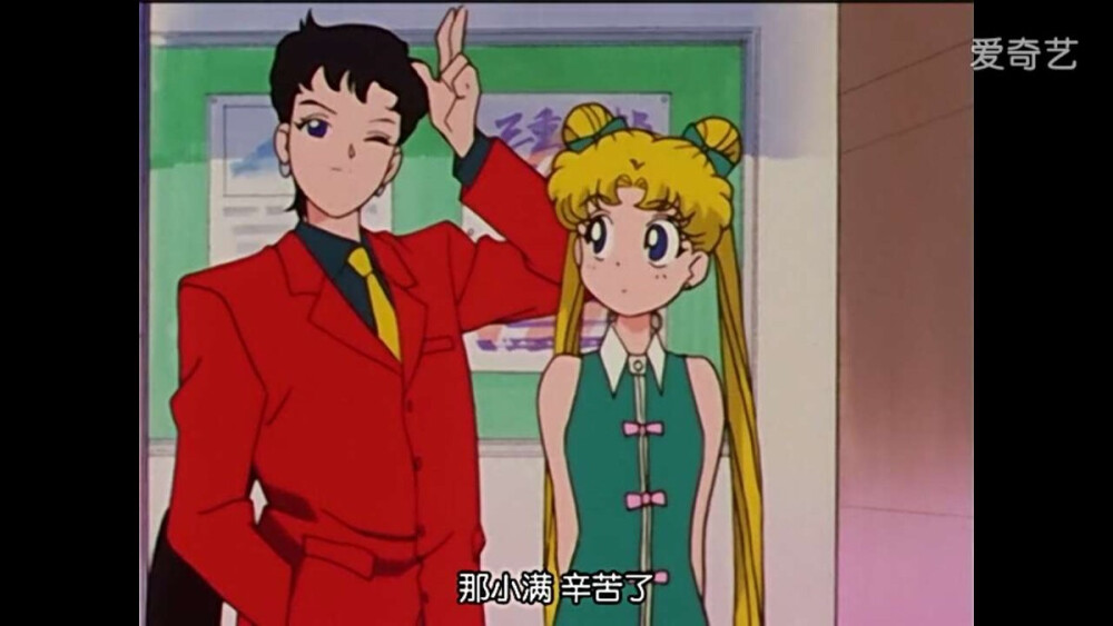 美少女战士最后的星光❤️自截❤️星野❤️… - 堆糖,美